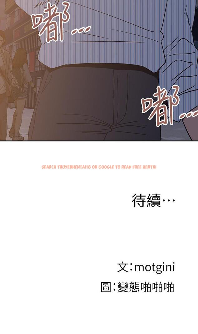 查看漫画夢幻速食店 - 第26話-撕破書嫻姐的透明絲襪 - tymanga.com中的662517图片