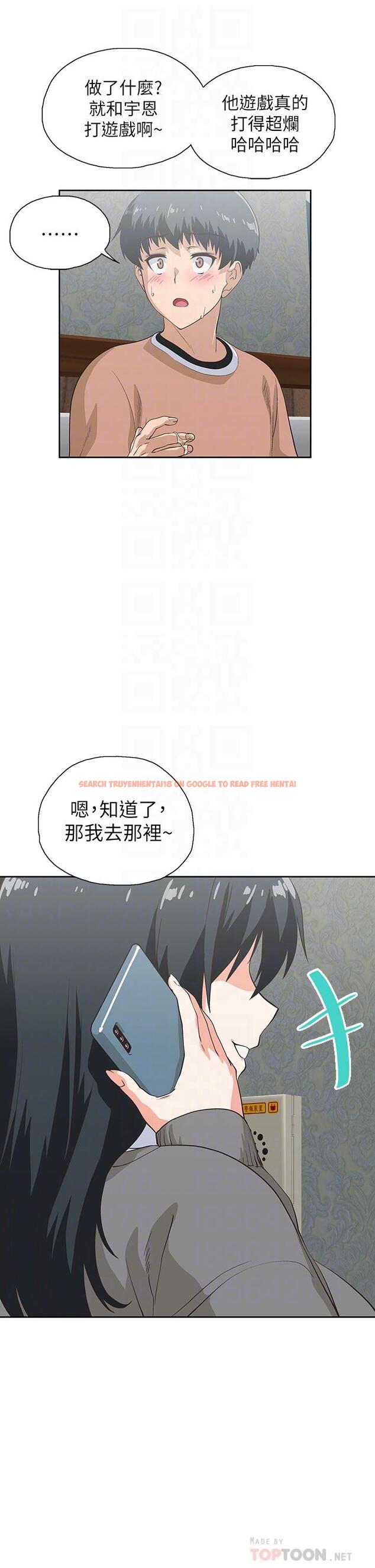 查看漫画夢幻速食店 - 第27話-店長，輪到你了 - tymanga.com中的667269图片