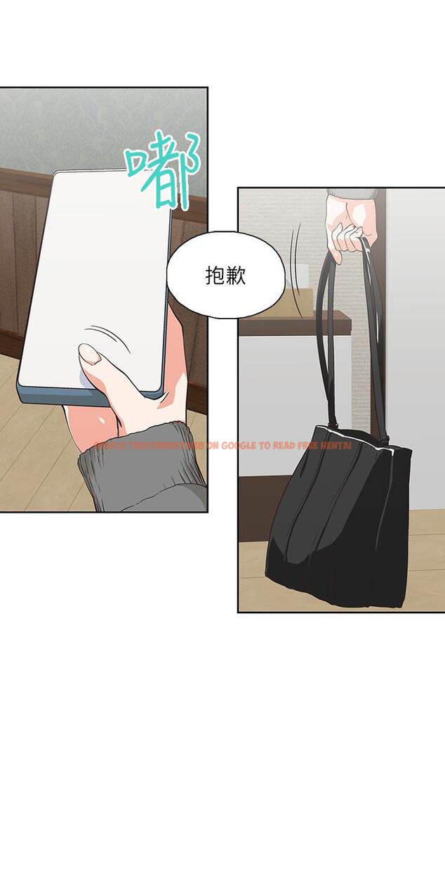查看漫画夢幻速食店 - 第27話-店長，輪到你了 - tymanga.com中的667270图片