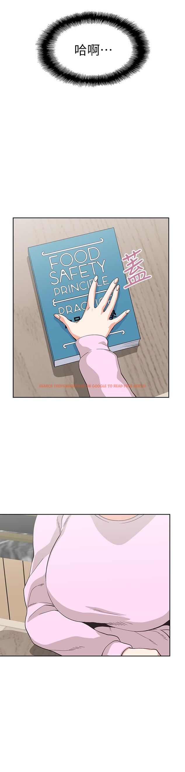 查看漫画夢幻速食店 - 第27話-店長，輪到你了 - tymanga.com中的667281图片