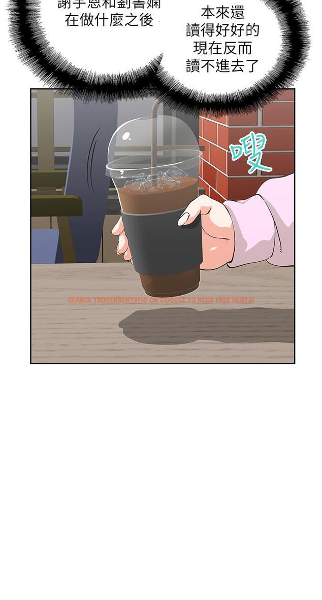 查看漫画夢幻速食店 - 第27話-店長，輪到你了 - tymanga.com中的667284图片