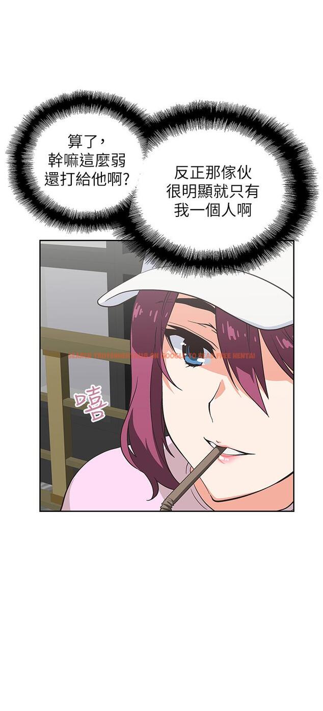 查看漫画夢幻速食店 - 第27話-店長，輪到你了 - tymanga.com中的667286图片