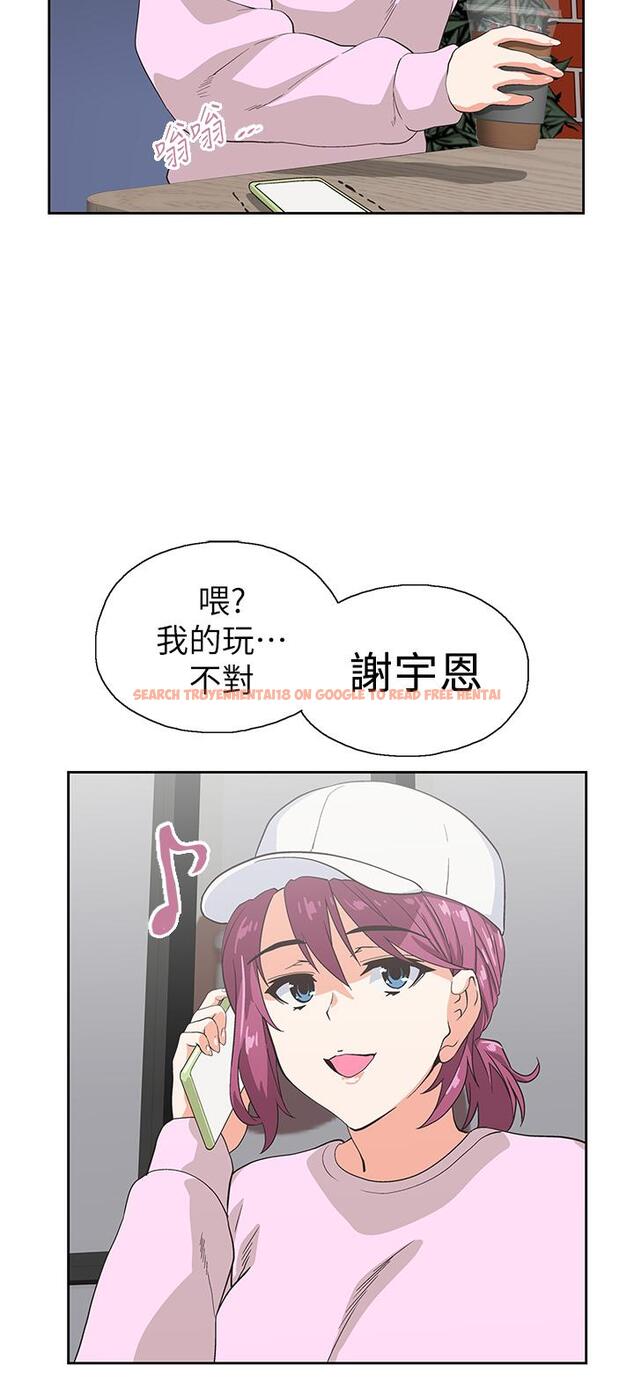 查看漫画夢幻速食店 - 第27話-店長，輪到你了 - tymanga.com中的667288图片