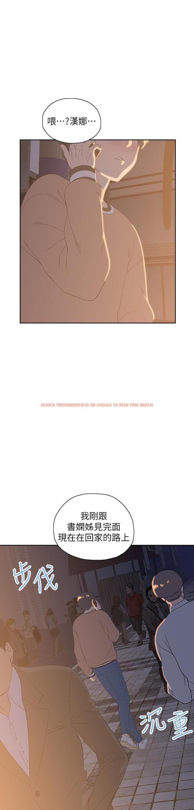 查看漫画夢幻速食店 - 第27話-店長，輪到你了 - tymanga.com中的667289图片