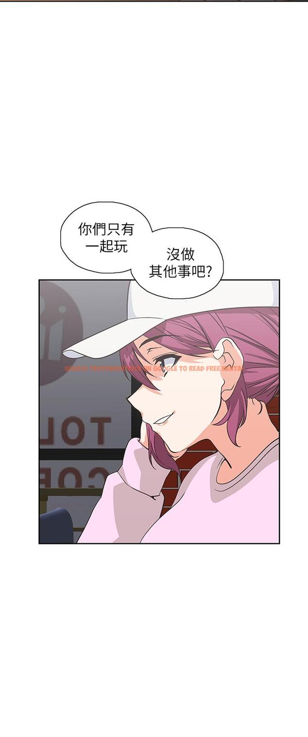 查看漫画夢幻速食店 - 第27話-店長，輪到你了 - tymanga.com中的667290图片