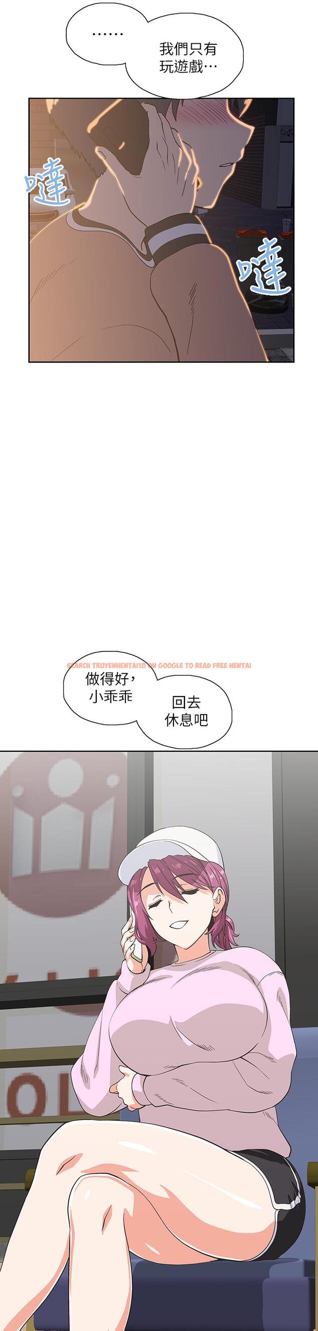 查看漫画夢幻速食店 - 第27話-店長，輪到你了 - tymanga.com中的667291图片