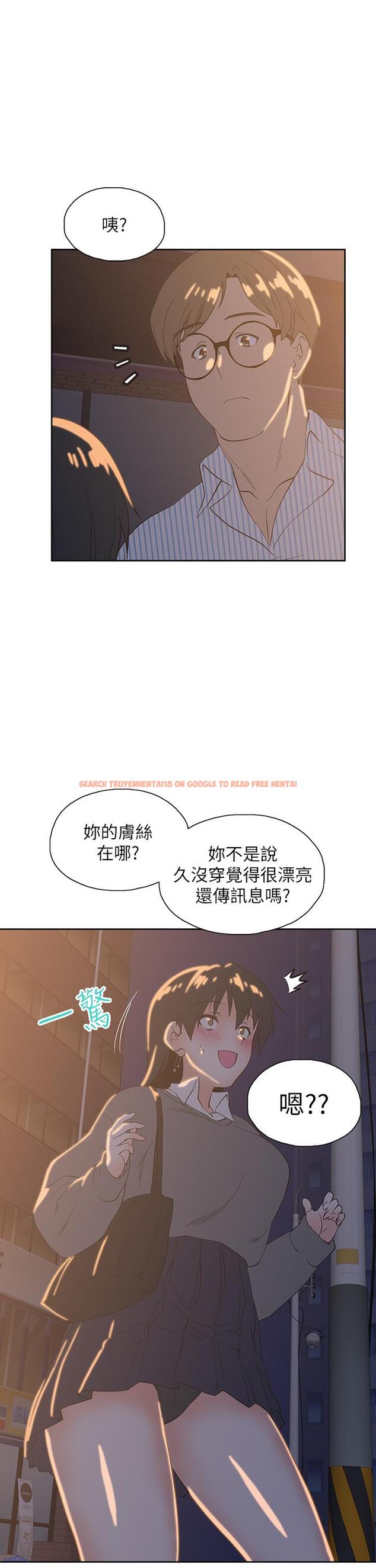 查看漫画夢幻速食店 - 第27話-店長，輪到你了 - tymanga.com中的667299图片