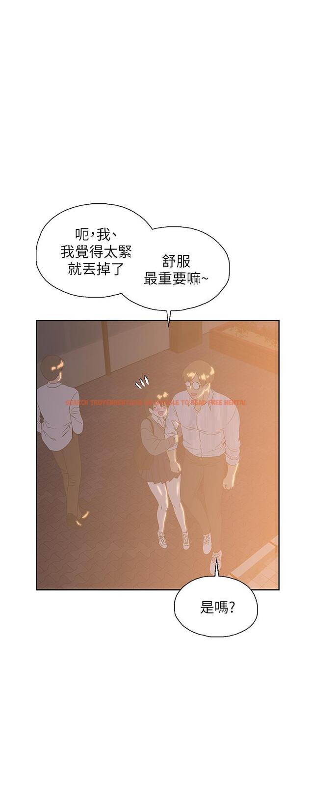 查看漫画夢幻速食店 - 第27話-店長，輪到你了 - tymanga.com中的667300图片