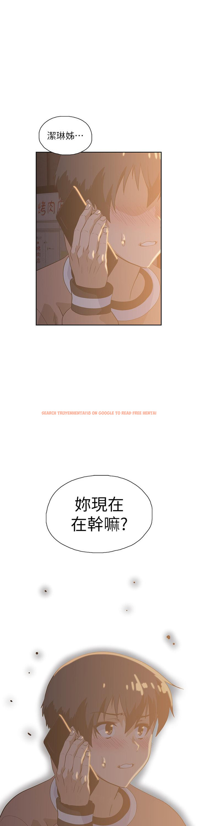 查看漫画夢幻速食店 - 第27話-店長，輪到你了 - tymanga.com中的667305图片