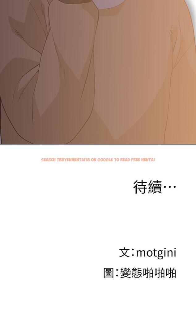 查看漫画夢幻速食店 - 第27話-店長，輪到你了 - tymanga.com中的667306图片