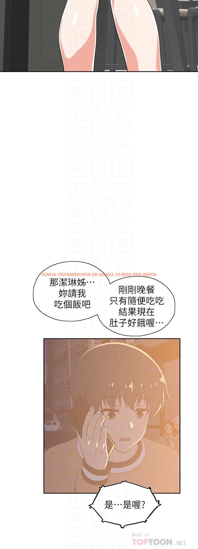 查看漫画夢幻速食店 - 第28話-要做，就到床上做 - tymanga.com中的669555图片