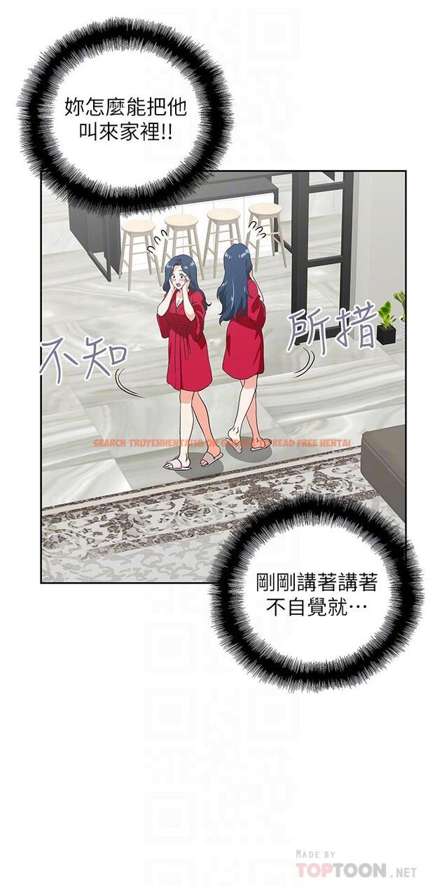 查看漫画夢幻速食店 - 第28話-要做，就到床上做 - tymanga.com中的669559图片