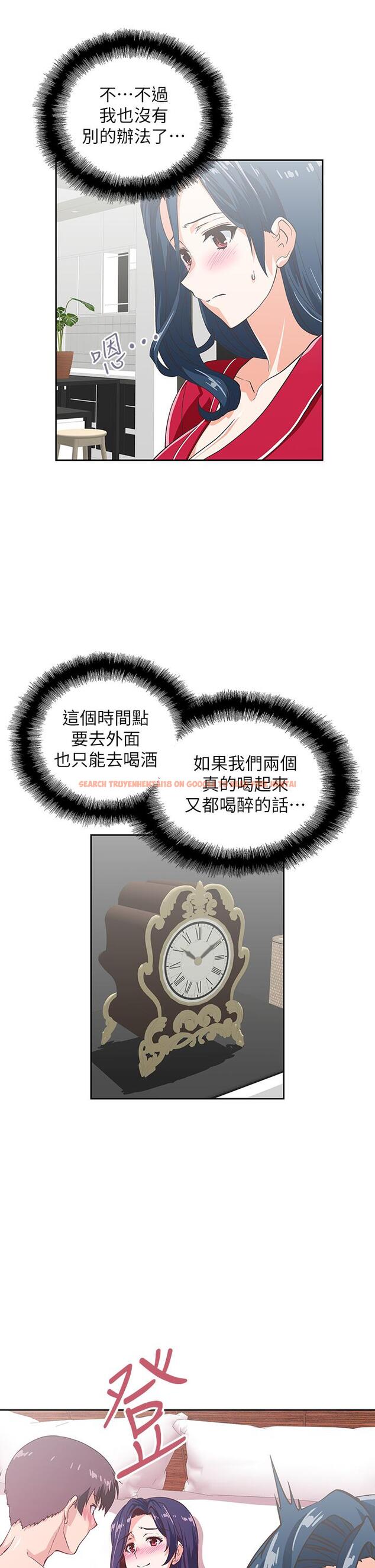查看漫画夢幻速食店 - 第28話-要做，就到床上做 - tymanga.com中的669560图片