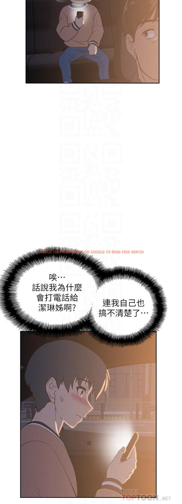 查看漫画夢幻速食店 - 第28話-要做，就到床上做 - tymanga.com中的669567图片