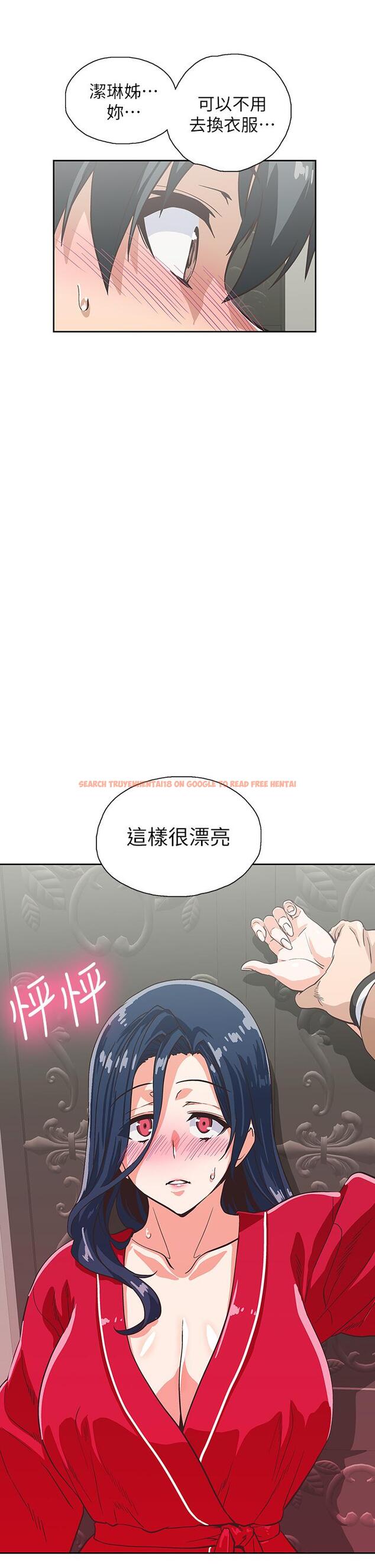 查看漫画夢幻速食店 - 第28話-要做，就到床上做 - tymanga.com中的669582图片