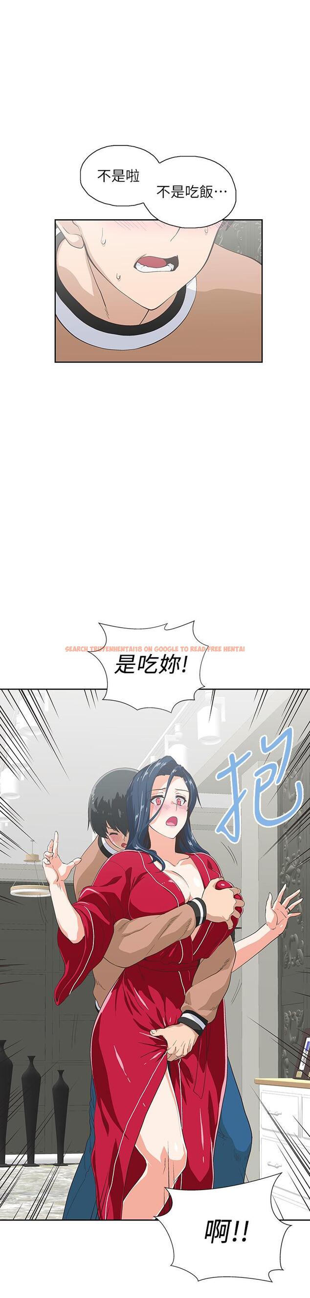 查看漫画夢幻速食店 - 第29話-擁有美妙緊度的有夫之婦 - tymanga.com中的671845图片