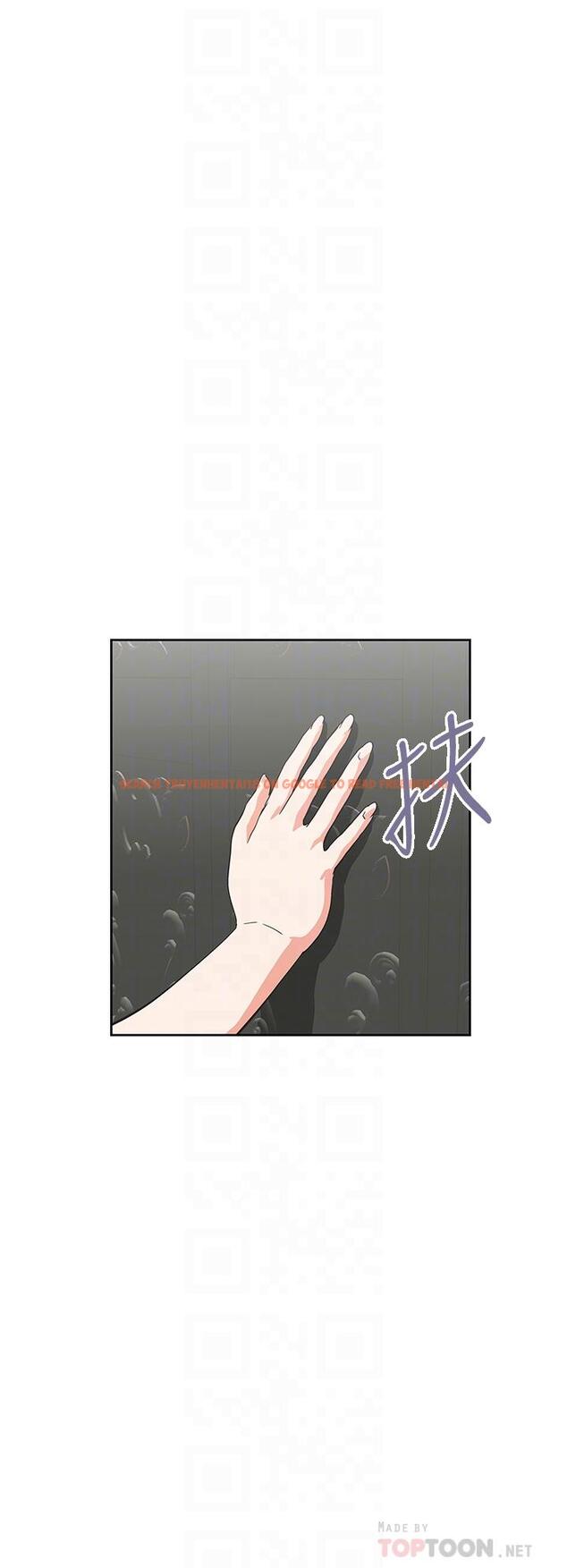 查看漫画夢幻速食店 - 第29話-擁有美妙緊度的有夫之婦 - tymanga.com中的671846图片
