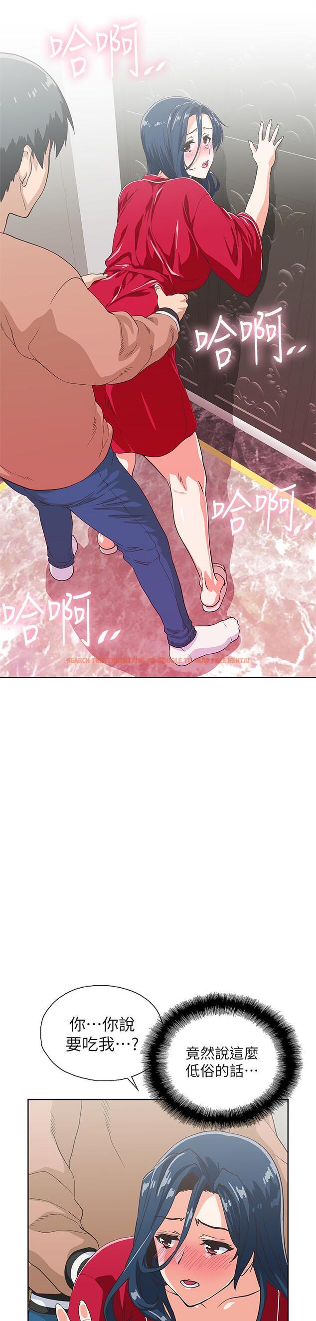 查看漫画夢幻速食店 - 第29話-擁有美妙緊度的有夫之婦 - tymanga.com中的671847图片