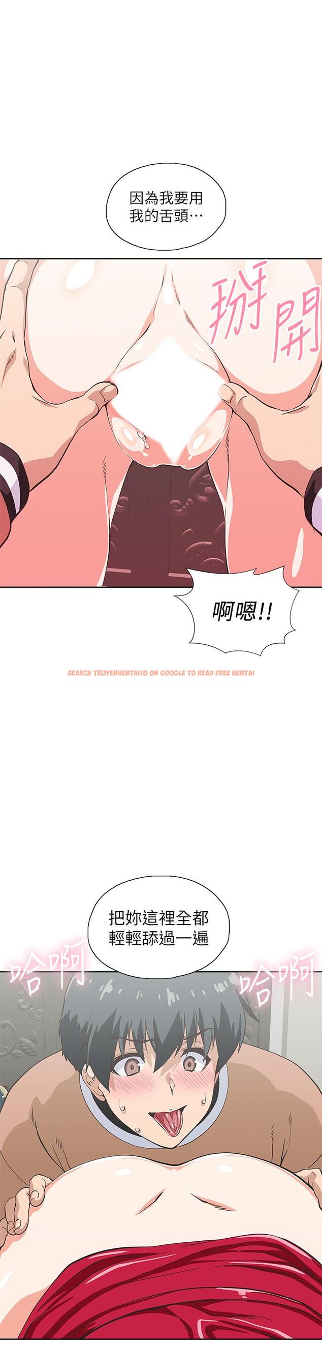 查看漫画夢幻速食店 - 第29話-擁有美妙緊度的有夫之婦 - tymanga.com中的671849图片