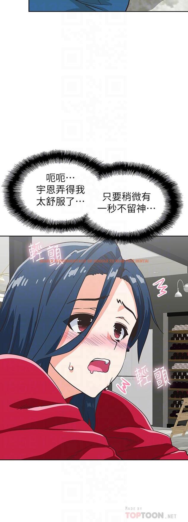 查看漫画夢幻速食店 - 第29話-擁有美妙緊度的有夫之婦 - tymanga.com中的671854图片