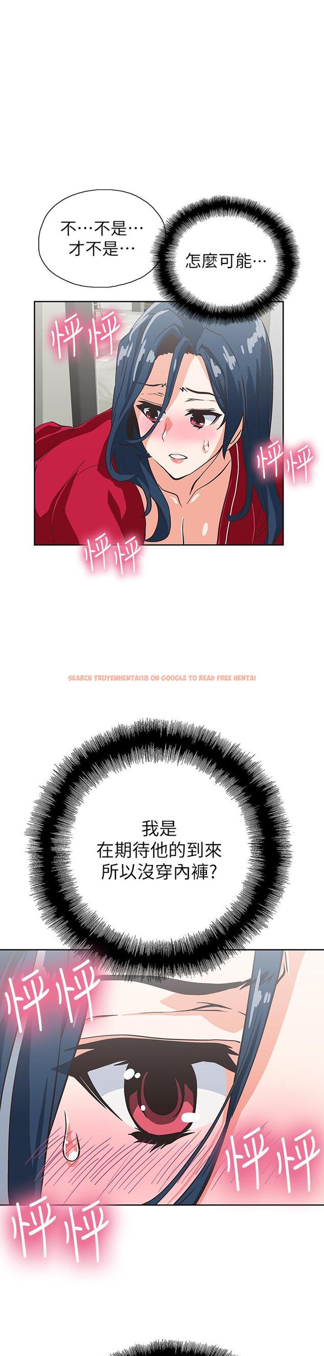 查看漫画夢幻速食店 - 第29話-擁有美妙緊度的有夫之婦 - tymanga.com中的671857图片