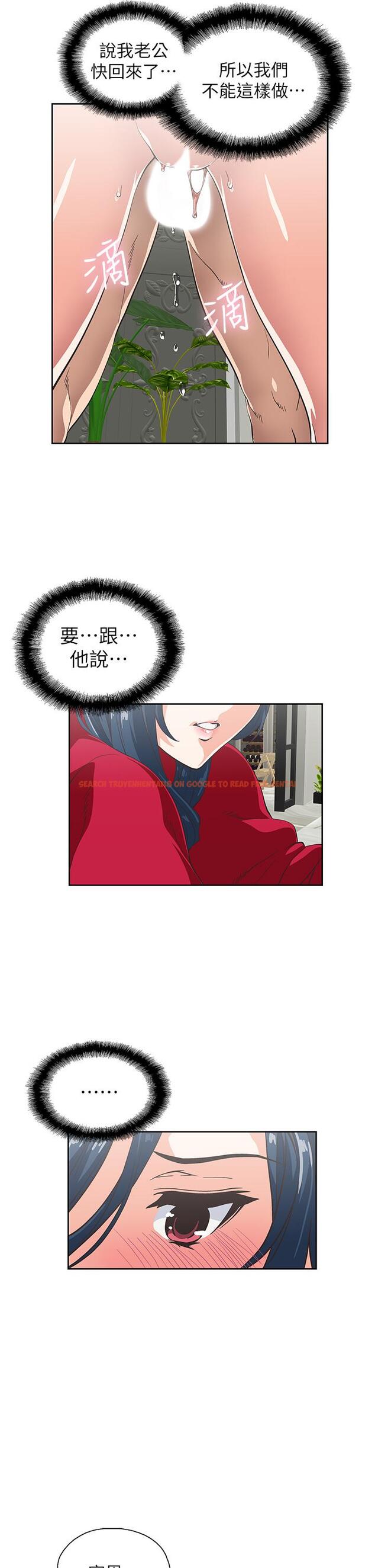 查看漫画夢幻速食店 - 第29話-擁有美妙緊度的有夫之婦 - tymanga.com中的671863图片