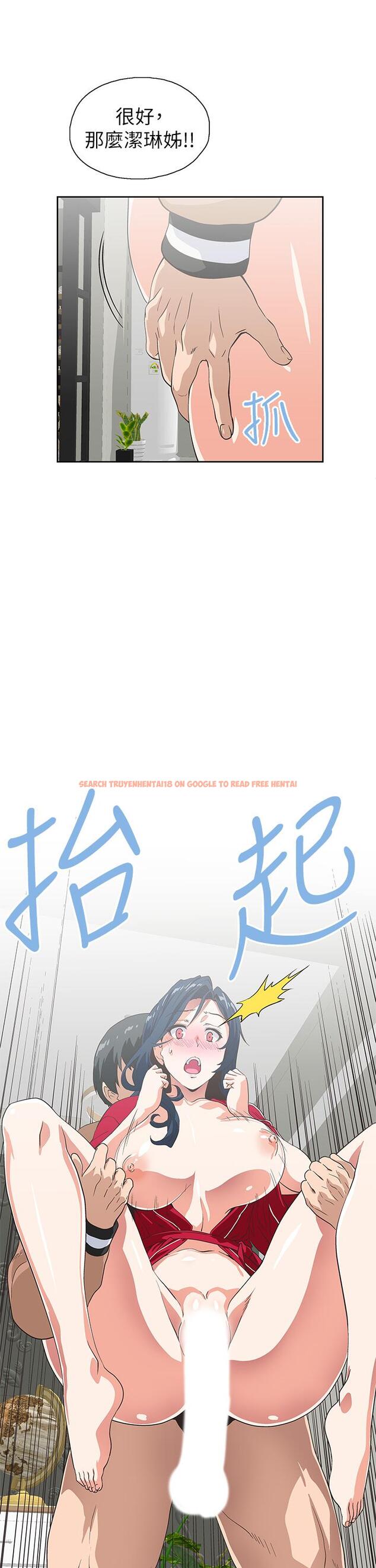 查看漫画夢幻速食店 - 第29話-擁有美妙緊度的有夫之婦 - tymanga.com中的671867图片