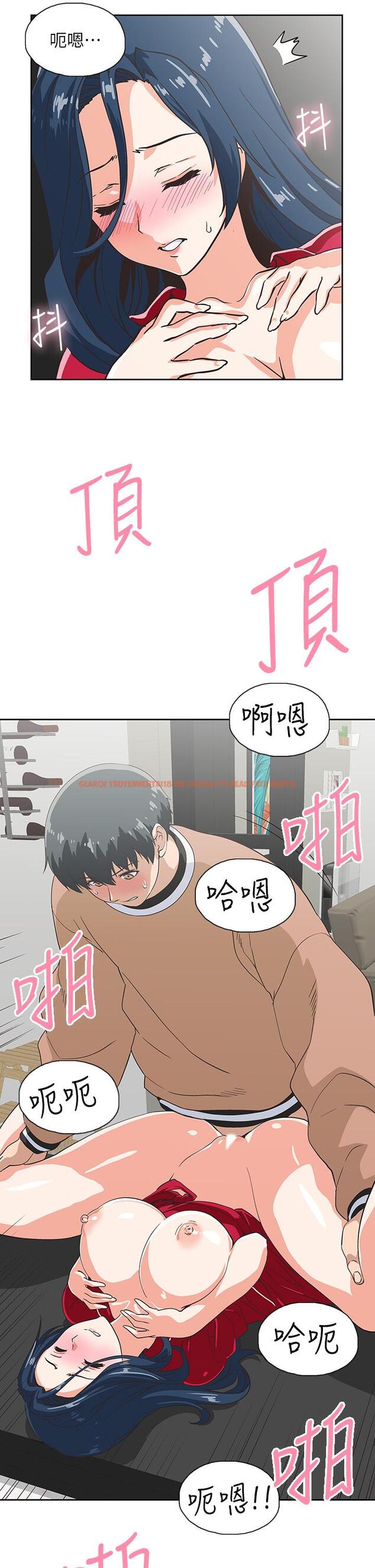 查看漫画夢幻速食店 - 第29話-擁有美妙緊度的有夫之婦 - tymanga.com中的671875图片