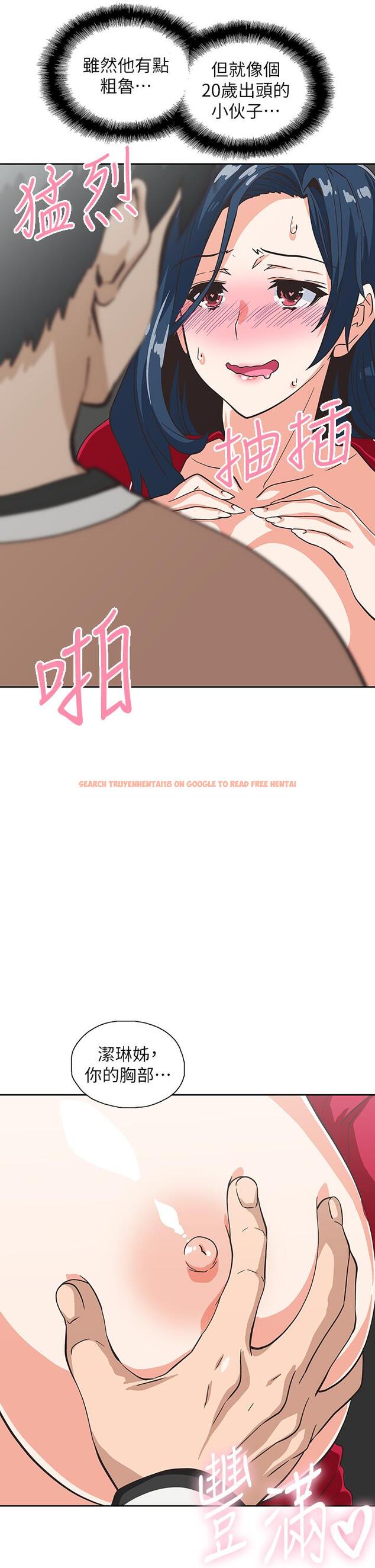 查看漫画夢幻速食店 - 第29話-擁有美妙緊度的有夫之婦 - tymanga.com中的671877图片