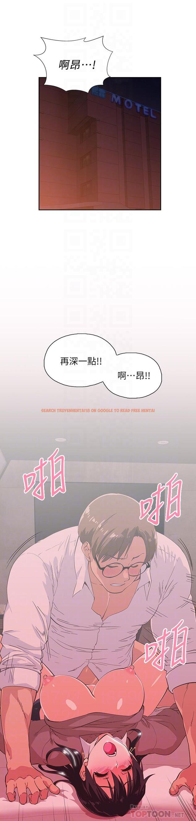 查看漫画夢幻速食店 - 第30話-店長，就看著婚紗照做吧 - tymanga.com中的711069图片