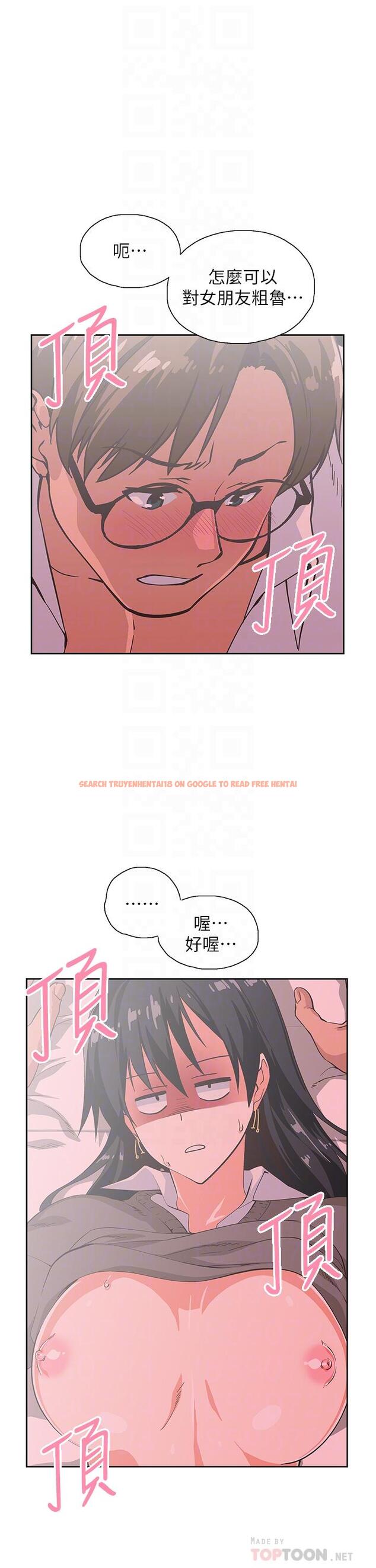 查看漫画夢幻速食店 - 第30話-店長，就看著婚紗照做吧 - tymanga.com中的711071图片