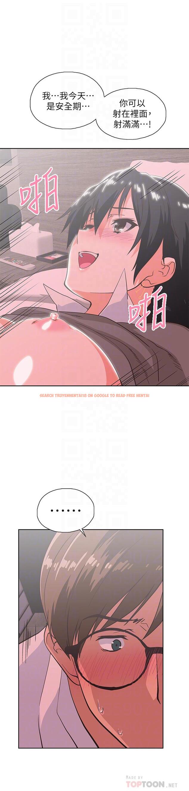 查看漫画夢幻速食店 - 第30話-店長，就看著婚紗照做吧 - tymanga.com中的711073图片