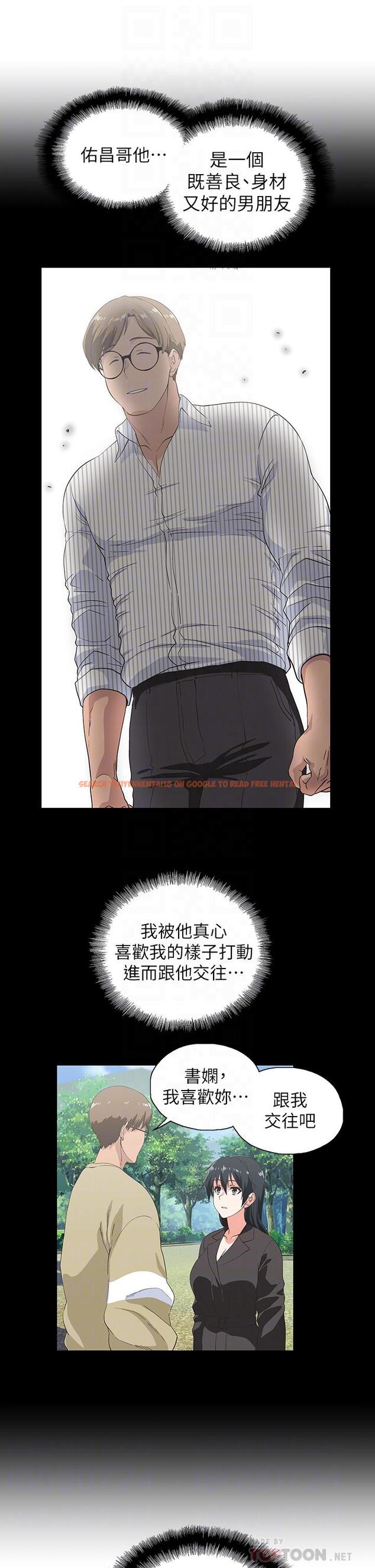 查看漫画夢幻速食店 - 第30話-店長，就看著婚紗照做吧 - tymanga.com中的711081图片
