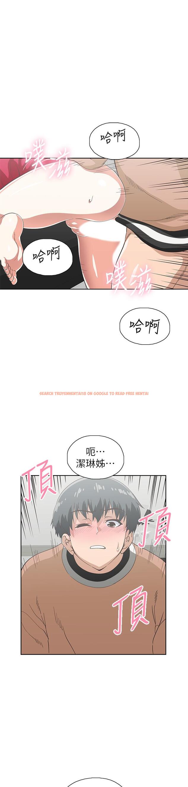 查看漫画夢幻速食店 - 第30話-店長，就看著婚紗照做吧 - tymanga.com中的711087图片