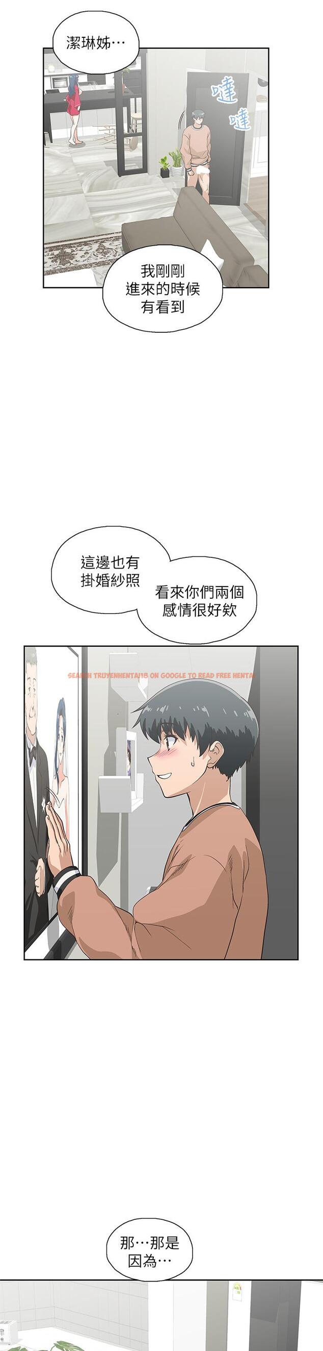 查看漫画夢幻速食店 - 第30話-店長，就看著婚紗照做吧 - tymanga.com中的711105图片