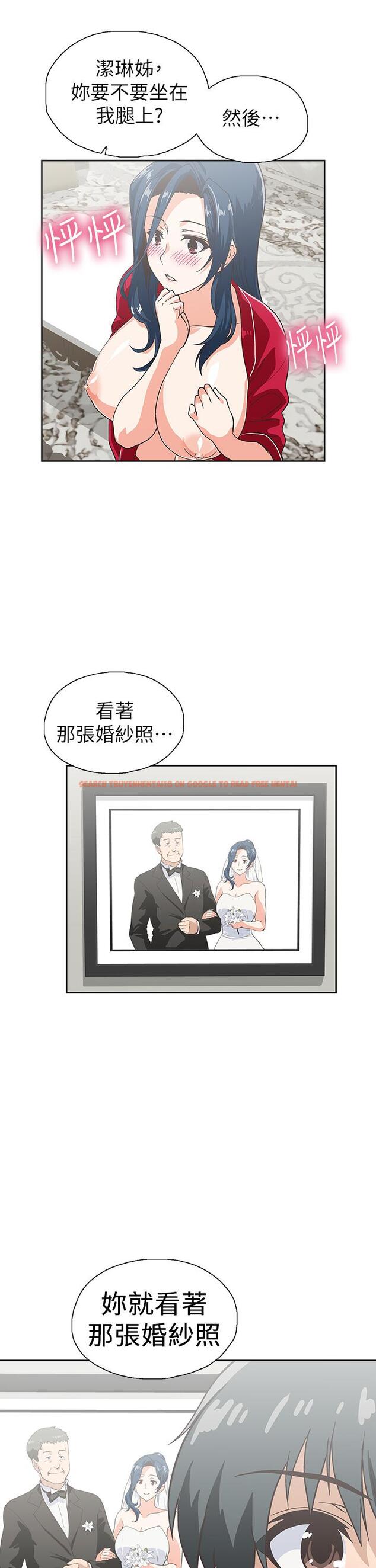 查看漫画夢幻速食店 - 第30話-店長，就看著婚紗照做吧 - tymanga.com中的711109图片