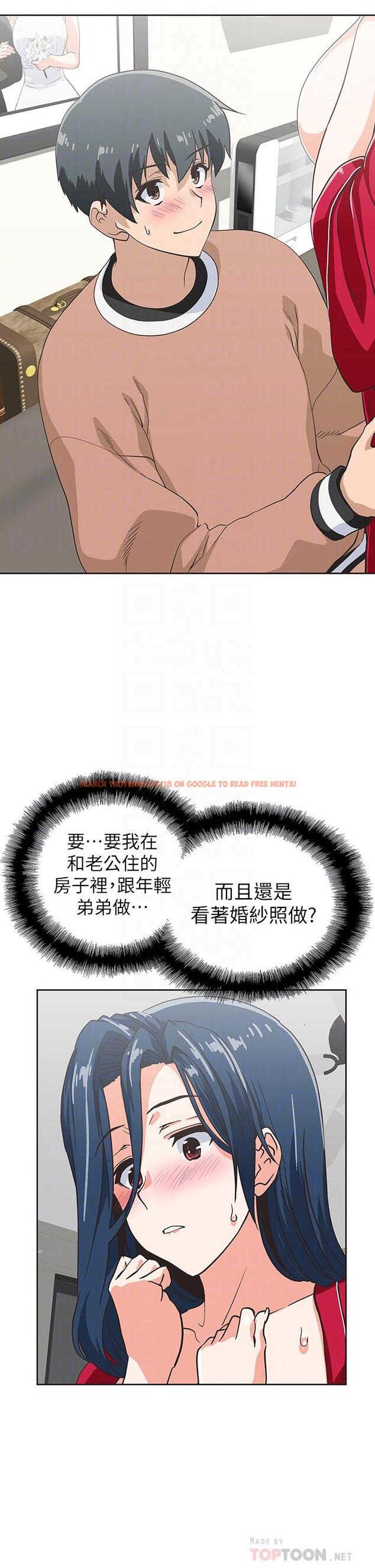 查看漫画夢幻速食店 - 第31話-有夫之婦專屬的禁斷快感 - tymanga.com中的719467图片