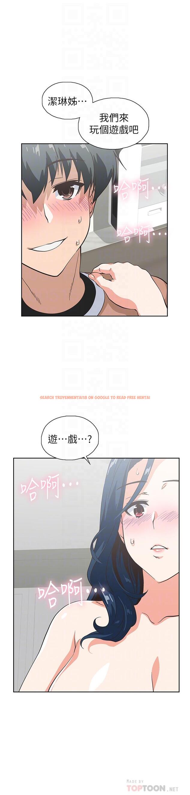 查看漫画夢幻速食店 - 第31話-有夫之婦專屬的禁斷快感 - tymanga.com中的719471图片