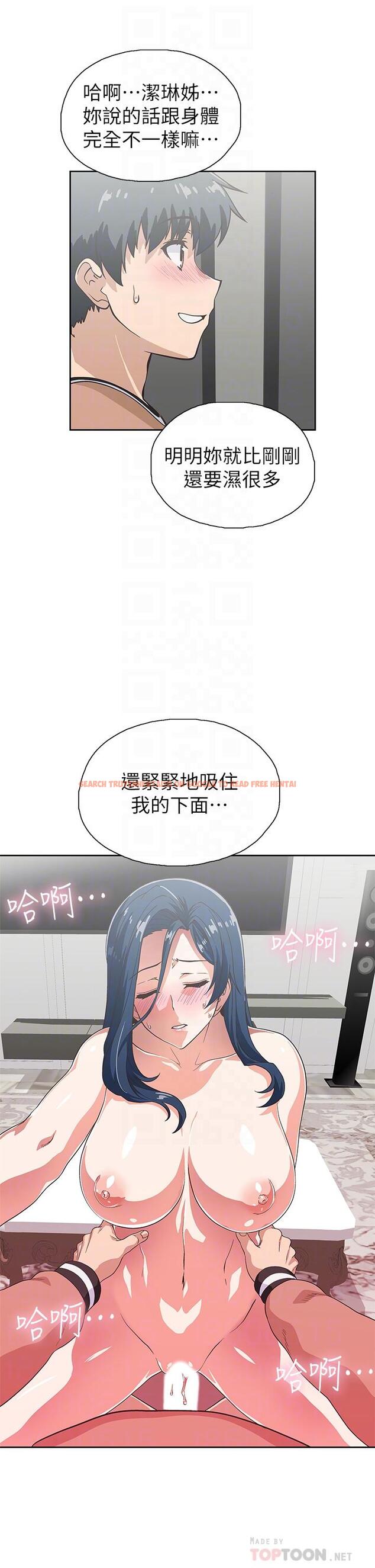 查看漫画夢幻速食店 - 第31話-有夫之婦專屬的禁斷快感 - tymanga.com中的719479图片