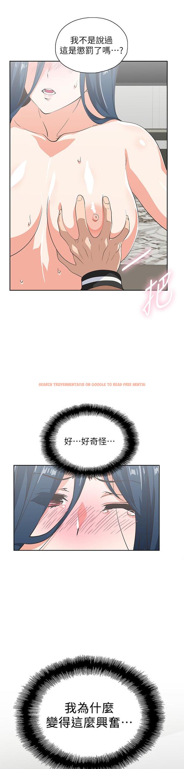 查看漫画夢幻速食店 - 第31話-有夫之婦專屬的禁斷快感 - tymanga.com中的719491图片