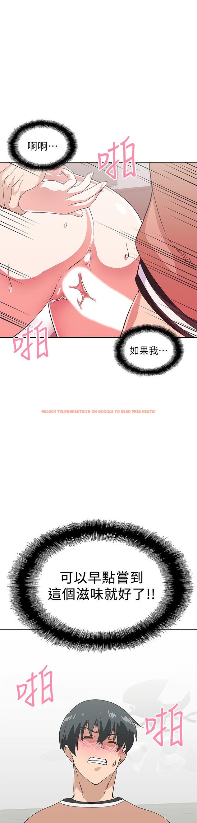 查看漫画夢幻速食店 - 第31話-有夫之婦專屬的禁斷快感 - tymanga.com中的719503图片