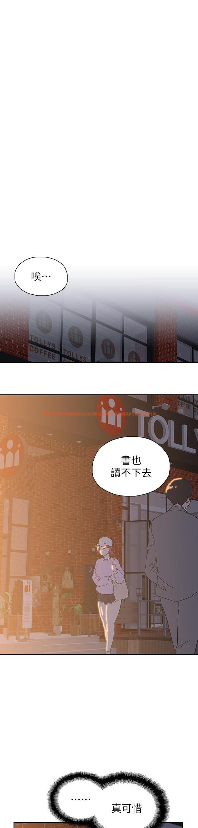 查看漫画夢幻速食店 - 第31話-有夫之婦專屬的禁斷快感 - tymanga.com中的719505图片