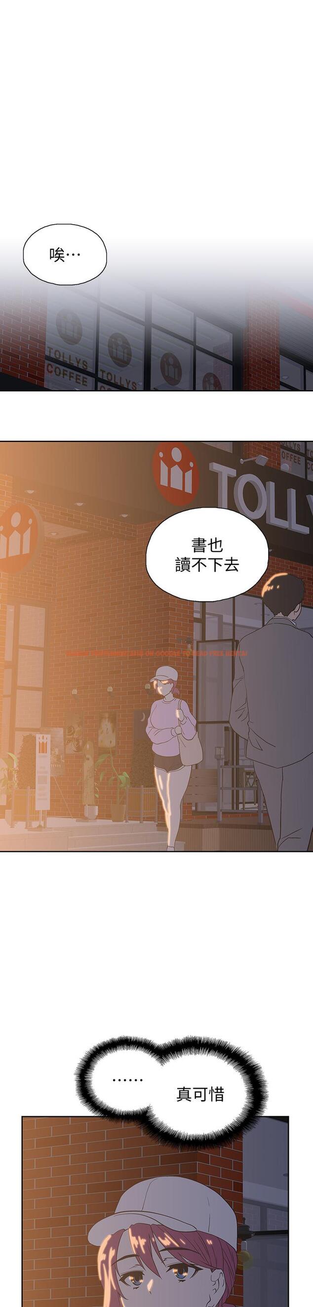 查看漫画夢幻速食店 - 第32話-你想來我家嗎 - tymanga.com中的728937图片