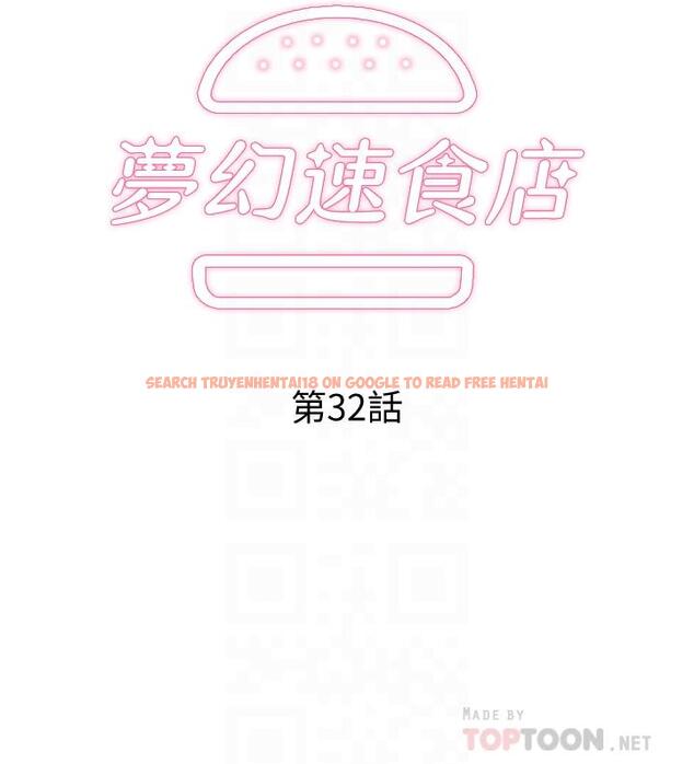 查看漫画夢幻速食店 - 第32話-你想來我家嗎 - tymanga.com中的728940图片
