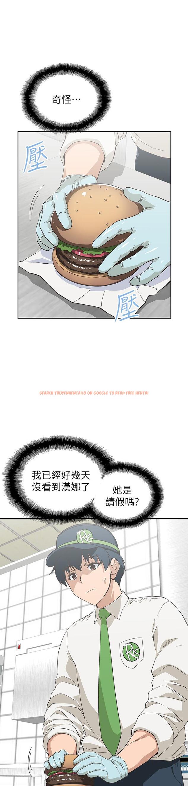 查看漫画夢幻速食店 - 第32話-你想來我家嗎 - tymanga.com中的728953图片