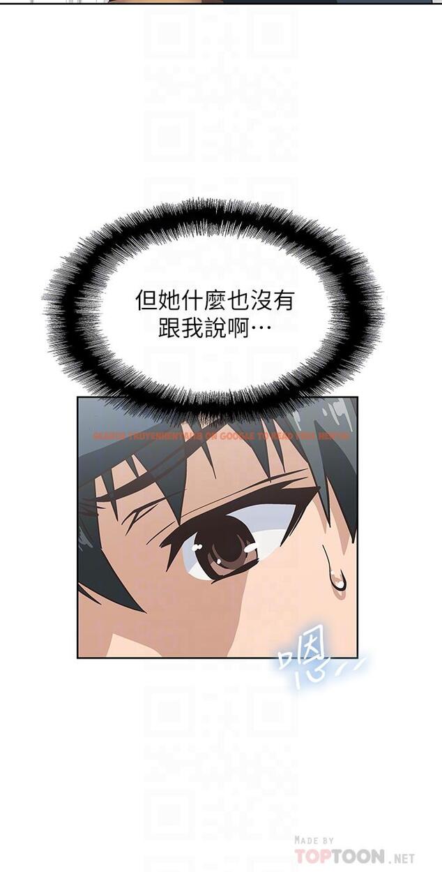 查看漫画夢幻速食店 - 第32話-你想來我家嗎 - tymanga.com中的728954图片