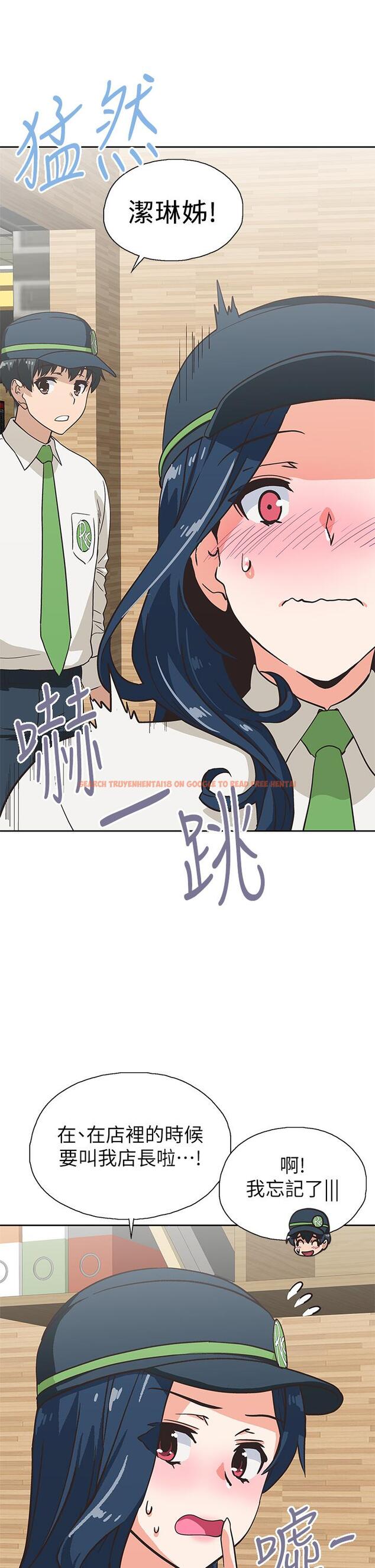 查看漫画夢幻速食店 - 第32話-你想來我家嗎 - tymanga.com中的728957图片