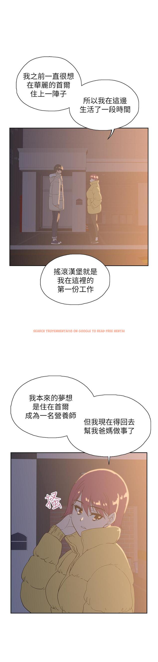 查看漫画夢幻速食店 - 第32話-你想來我家嗎 - tymanga.com中的728965图片