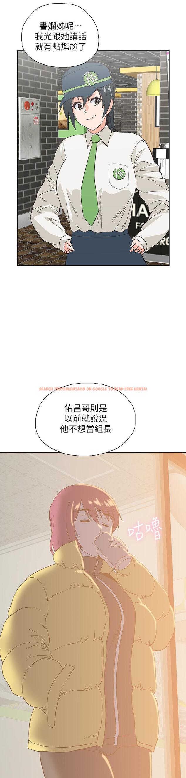 查看漫画夢幻速食店 - 第32話-你想來我家嗎 - tymanga.com中的728973图片
