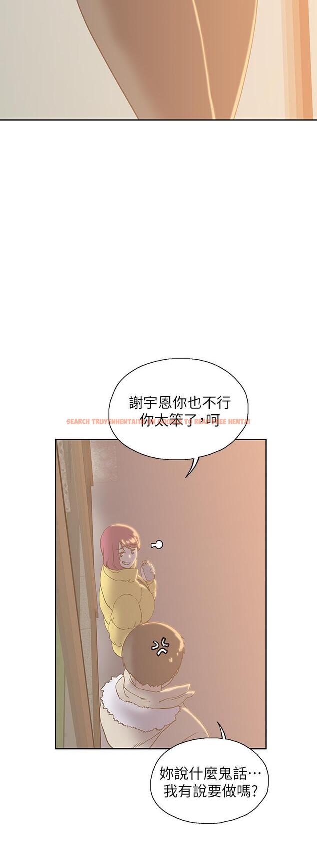 查看漫画夢幻速食店 - 第32話-你想來我家嗎 - tymanga.com中的728974图片